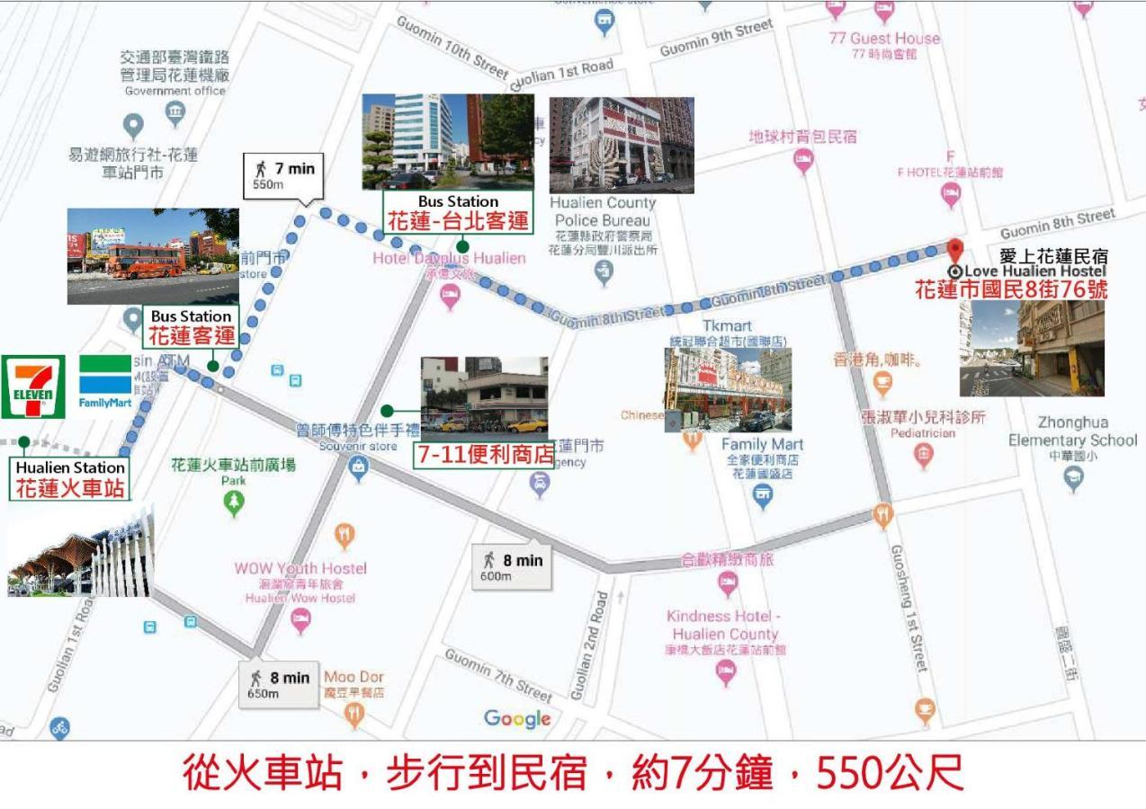 Love Hualien Hostel Luaran gambar